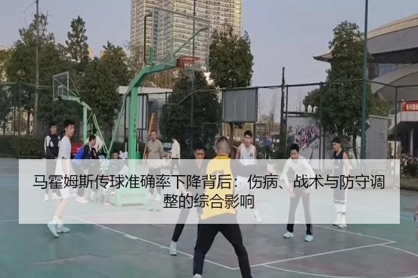 ma-huo-mu-si-chuan-qiu-zhun-que-lv-xia-jiang-bei-hou-shang-bing-zhan-shu-yu-fang-shou-tiao-zheng-de-zong-he-ying-xiang-3-600.jpg