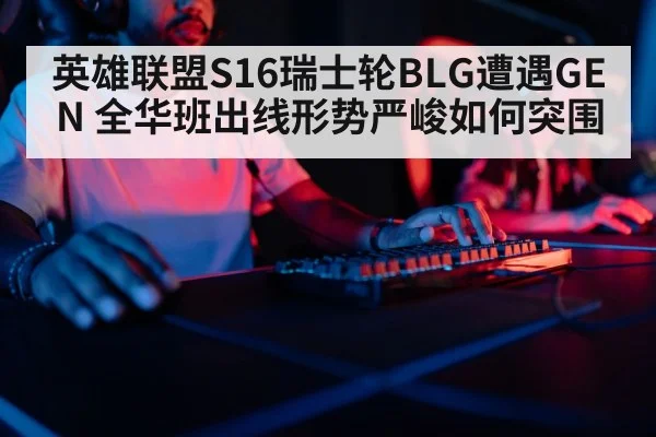 gaming keyboard close up